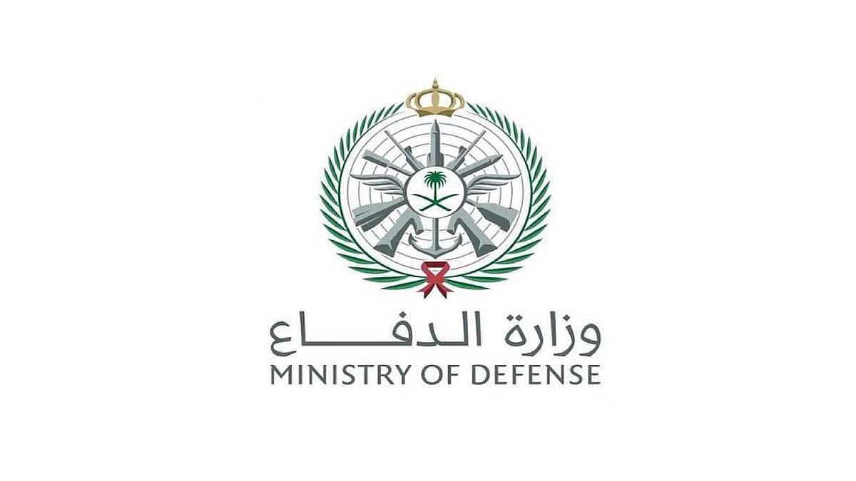 وزارة الدفاع تُطلق خدمة الإبلاغ عن المشاهدات الجوية المشبوهة عبر «توكلنا»