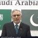وزير الخارجية الباكستاني: إيران وأمريكا عبرتا عن ثقتهما في إسلام أباد لتسهيل المحادثات
