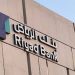 وظائف خالية في بنك الرياض للرجال والنساء.. رابط التقديم والشروط
