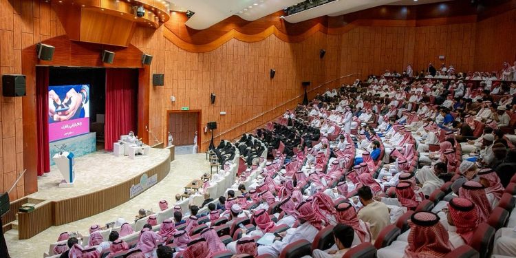 جامعة القصيم تنظم لقاء «الإعلام الرقمي والتطرف»