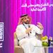 الرئيس التنفيذي للأكاديمية المالية: 70% من وظائف القطاع المالي ستتأثر بالتحول الرقمي