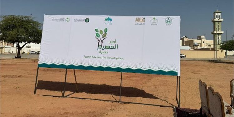 بالصور.. «السويلم» يُطلق مبادرة «أرض القصيم خضراء» في مرحلتها الـ17 بالبكيرية
