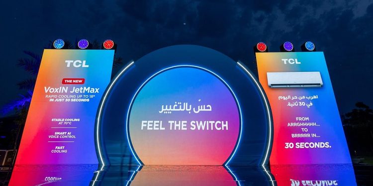 TCL تكشف عن JetMax في المملكة العربية السعودية لتقديم حلّ تبريد قوي مصمم لمواجهة الحرارة الشديدة