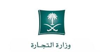 "التجارة": حجب متجر إلكتروني استغل صورًا شخصية لرموز الدولة ومسؤوليها للتسويق لمنتجاته 