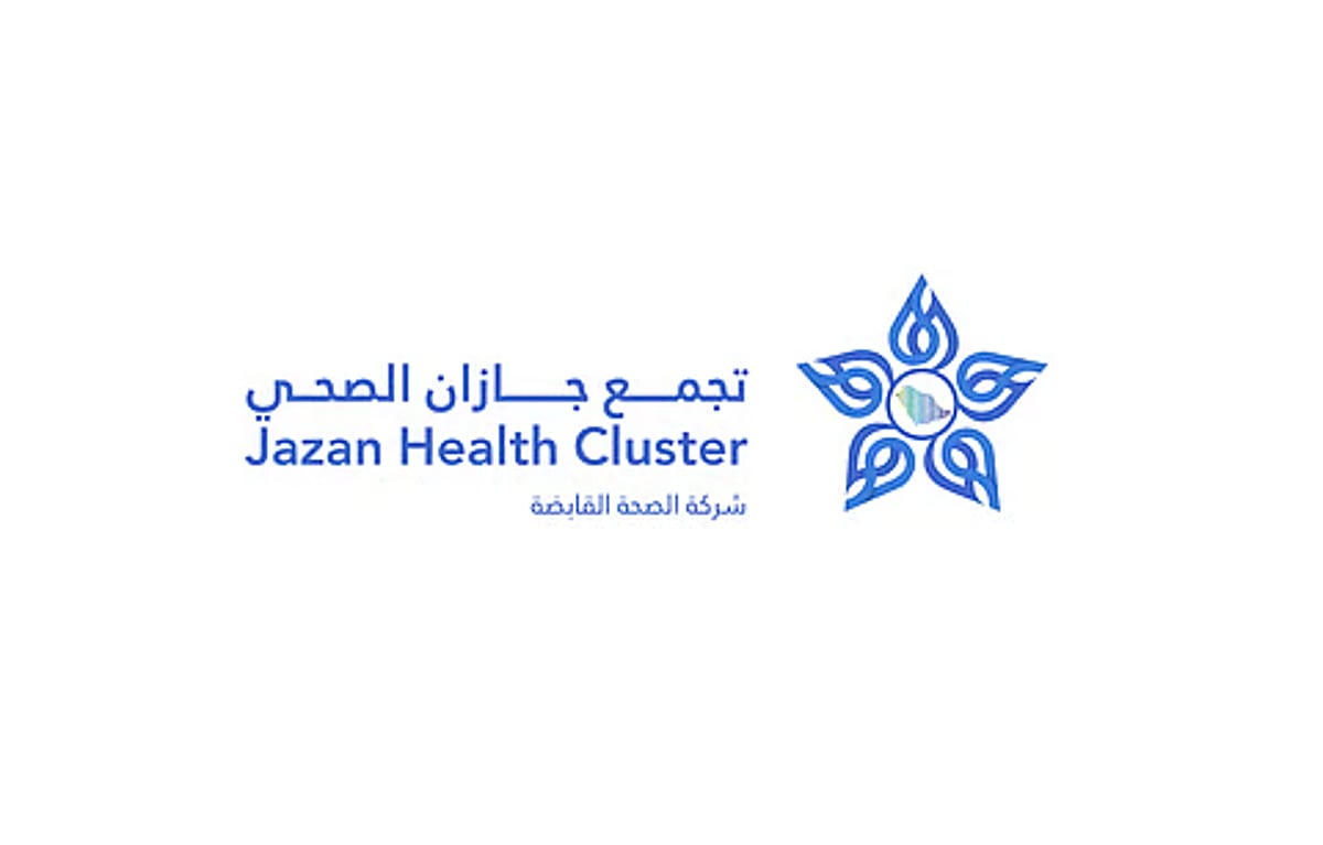"تجمع جازان": عيادات متخصصة بمركز أمراض الدم الوراثية لمعالجة المضاعفات وتحسين الناتج العلاجي للمرضى