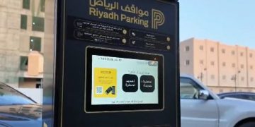 "مواقف الرياض" تعلن تفعيل المواقف المدارة المجانية في حيي القدس والملك فهد