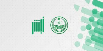 أكثر من 43 مليون عملية إلكترونية عبر منصة «أبشر» في مارس الماضي