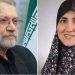 أمريكا تلغى الإقامة الدائمة لابنة علي لاريجاني