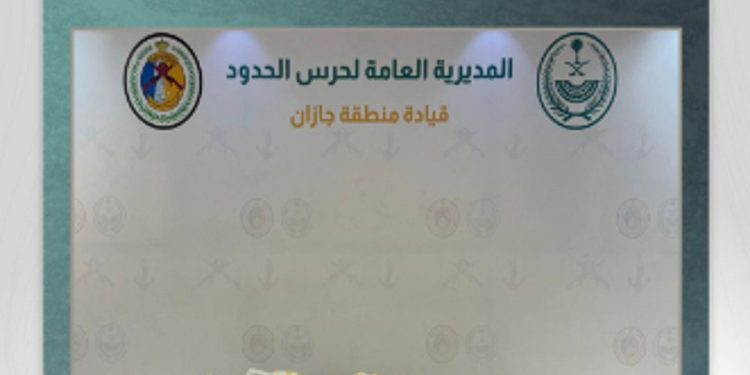 إحباط تهريب 51 كجم من الحشيش و13.880 قرصًا من الإمفيتامين في جازان