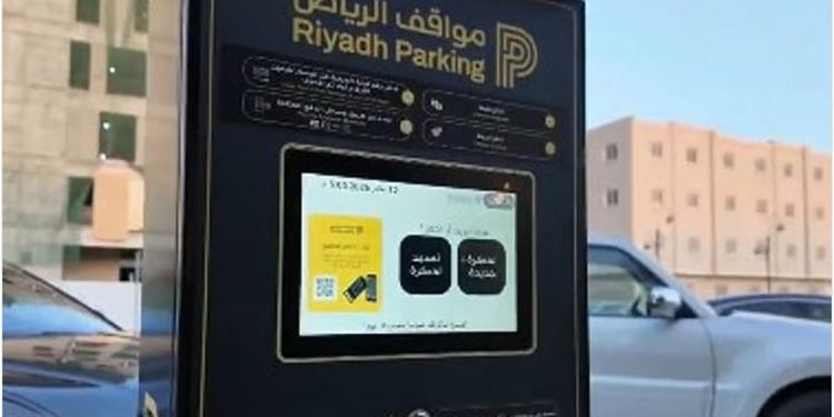 ابتداءً من 19 أبريل.. تفعيل المواقف المدارة المجانية في أحياء المرسلات والمصيف
