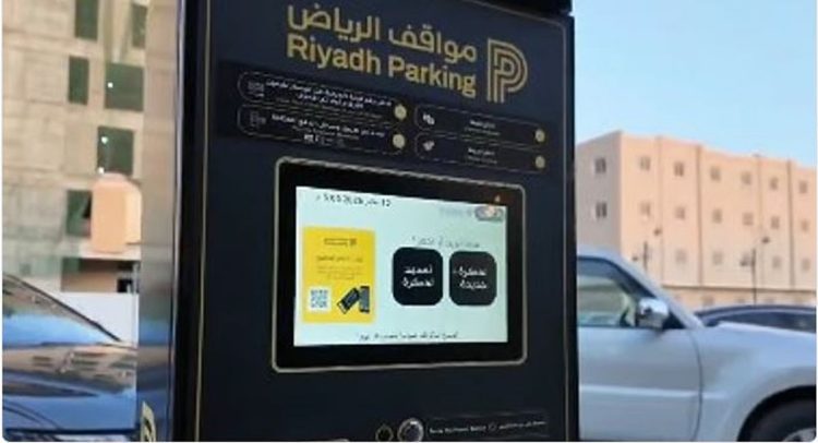 ابتداءً من 19 أبريل.. تفعيل المواقف المدارة المجانية في أحياء المرسلات والمصيف