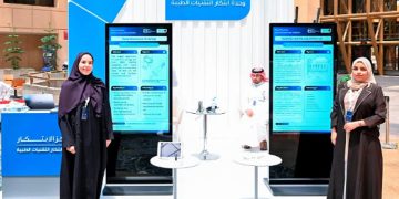 ابتكارات وطنية تحصد براءات اختراع دولية تؤكد ريادة المملكة في البحث والتطوير الصحي