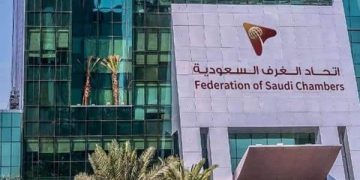 اتحاد الغرف السعودية يُطلق استراتيجية تحولية شاملة لتعزيز تنافسية القطاع الخاص ودعم النمو الاقتصادي