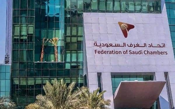 اتحاد الغرف السعودية يُطلق استراتيجية تحولية شاملة لتعزيز تنافسية القطاع الخاص ودعم النمو الاقتصادي
