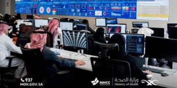 اعتماد المركز الوطني الصحي للقيادة والتحكم مركزًا متعاونًا مع منظمة الصحة العالمية