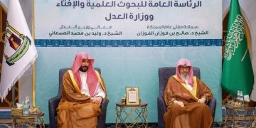 «الإفتاء» و«العدل» توقّعان مذكرة تفاهم وتعاون لتعزيز التكامل في المجالات المشتركة