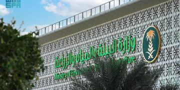 «البيئة» تطرح 5 فرص استثمارية لتعزيز الأنشطة الزراعية والبيئية ودعم قطاع الثروة الحيوانية في الرياض ومكة