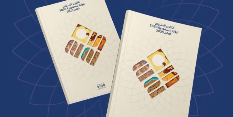 التقرير السنوي لرؤية السعودية 2030.. تحقيق 93% من مؤشرات أداء البرامج والاستراتيجيات الوطنية