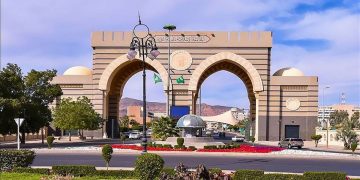 الجامعة الإسلامية تعلن فتح باب القبول في برامج الدبلوم العالي للعام الجامعي 1448هـ