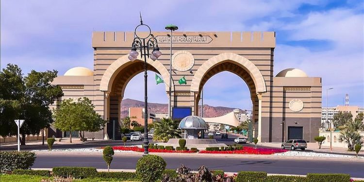 الجامعة الإسلامية تعلن فتح باب القبول في برامج الدبلوم العالي للعام الجامعي 1448هـ