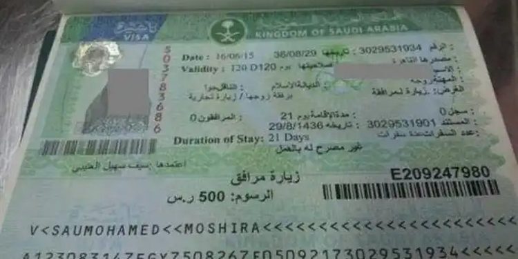 «الجوازات» تحدد آخر موعد لمغادرة حاملي تأشيرة الخروج المنتهية في فبراير 2026