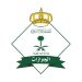 «الجوازات»: تخصيص الرقم الموحد 992 للاستفسار عن التأشيرات المنتهية