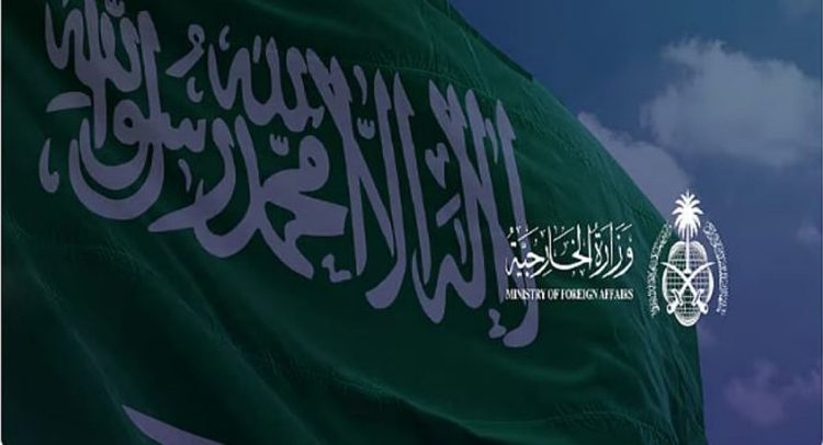 «الخارجية» تستدعي سفيرة العراق بالمملكة بسبب استمرار الاعتداءات والتهديدات السافرة