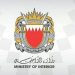 الداخلية البحرينية: تضرر منازل بمنطقة سترة إثر سقوط شظايا مسيرة إيرانية