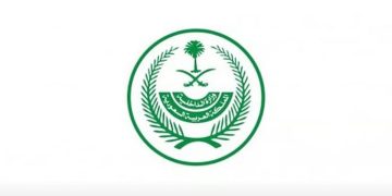 الداخلية: غرامة تصل إلى 20,000 ريال بحق حاملي تأشيرات الزيارة بأنواعها الذين يحاولون الدخول إلى مكة والمشاعر المقدسة