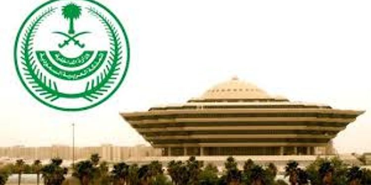 «الداخلية»: غرامة مالية تصل لـ100 ألف ريال بحق كل من يقوم بإيواء حاملي تأشيرات الزيارة 