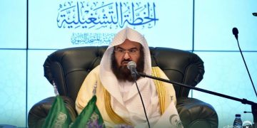 «السديس» يدشّن الخطة التشغيلية للحج ويطلق مبادرات نوعية لخدمة الزائرين