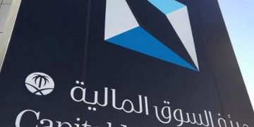 «السوق المالية»: اعتماد الإطار التنظيمي لطرح شركات الاستحواذ ذات الأغراض الخاصة بالسوق الموازية
