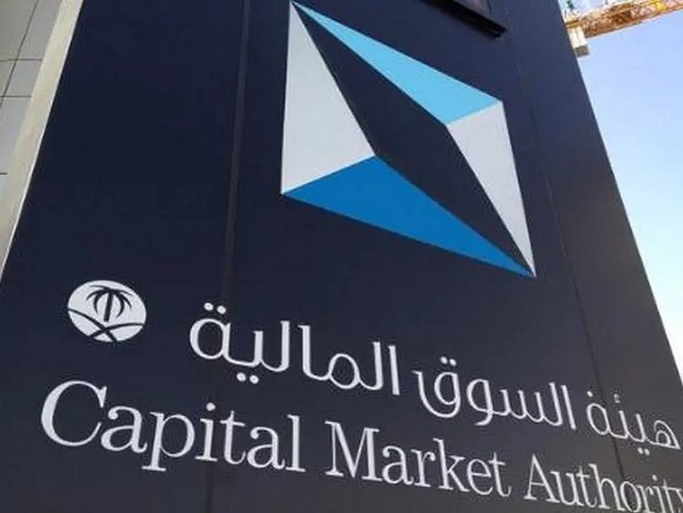 «السوق المالية»: اعتماد الإطار التنظيمي لطرح شركات الاستحواذ ذات الأغراض الخاصة بالسوق الموازية