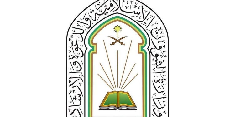 «الشؤون الإسلامية» تحقق أكثر من 15 مليون ساعة تطوعية خلال الربع الأول من 2026م