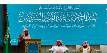 الشؤون الدينية بالحرمين تطلق الخطة التشغيلية لحج 1447هـ