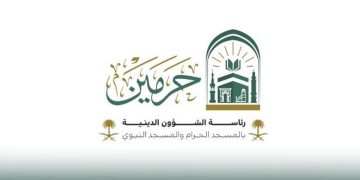 «الشؤون الدينية» تعلن موعد بث المصاحف المرتلة لأئمة الحرمين عبر إذاعة القرآن الكريم