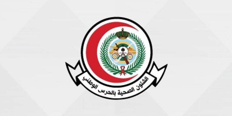 الشؤون الصحية بالحرس الوطني تعلن عن 47 وظيفة شاغرة في 5 مدن