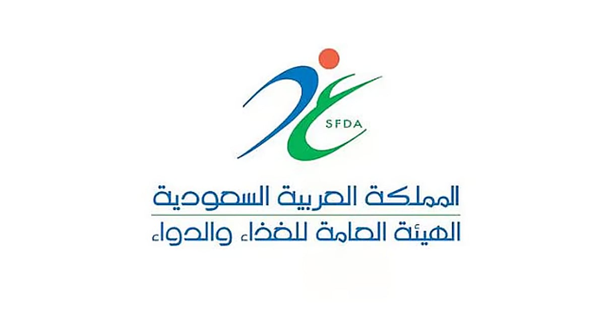 «الغذاء والدواء»: منع تصنيع أو تخزين المواد الغذائية دون ترخيص نظامي خلال موسم الحج.. وعقوبات تصل إلى 10 ملايين ريال