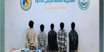 القبض على 5 إثيوبيين لتهريبهم الحشيش وأقراص مخدرة بجازان