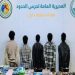 القبض على 5 إثيوبيين لتهريبهم الحشيش وأقراص مخدرة بجازان