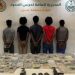 القبض على 5 مخالفين إثيوبيين لتهريبهم الحشيش بعسير