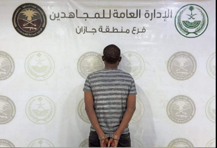  القبض على مخالف من الجنسية الإثيوبية لترويجه المخدرات في جازان 