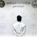القبض على مقيم من الجنسية البنجلاديشية لنقله 7 مخالفين لنظام أمن الحدود في عسير