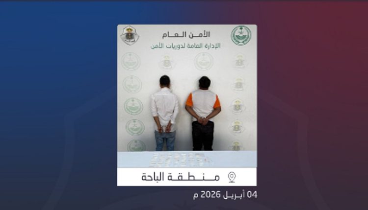 القبض على مقيمين من الجنسية البنجلاديشية لترويجهما الشبو في الباحة