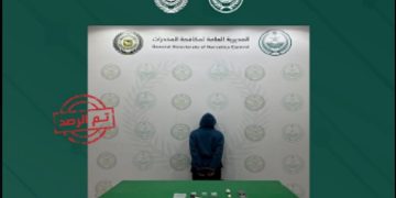 القبض على مواطن بمنطقة القصيم لترويجه مواد مخدرة