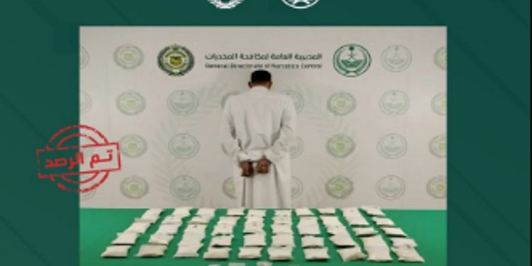 القبض على مواطن بمنطقة تبوك لترويجه المخدرات