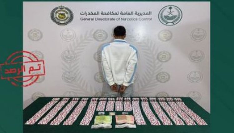 القبض على مواطن لترويجه الحشيش والإمفيتامين وأقراص مخدرة بالمدينة المنورة