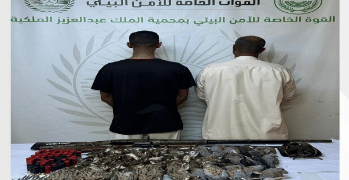 القبض على مواطنين لارتكابهما مخالفة الصيد في محمية الملك عبدالعزيز الملكية 