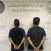 القبض على مواطنين لترويجهما أقراصًا خاضعة لتنظيم التداول الطبي في جدة 