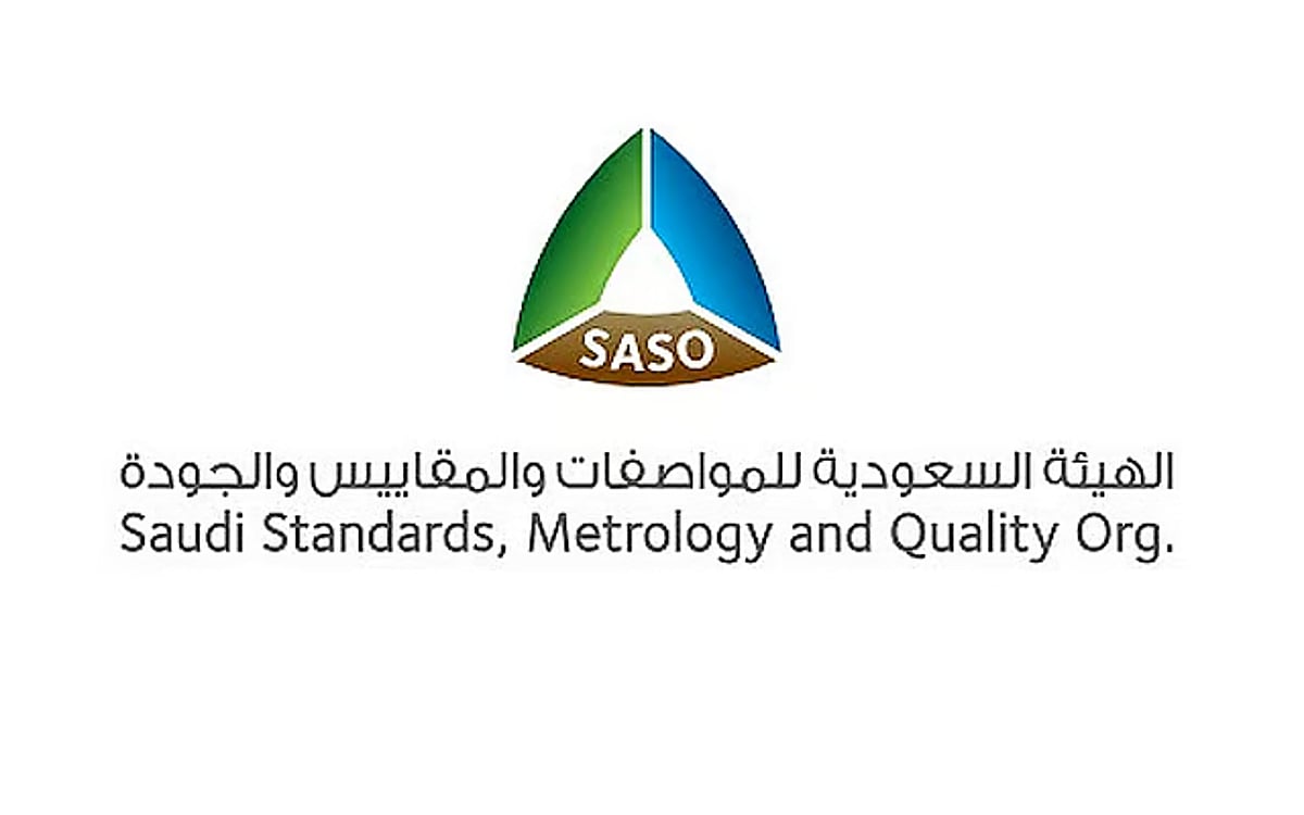 «المواصفات» تطلق خدمة حجز الفحص الفني الدوري عبر «توكلنا»